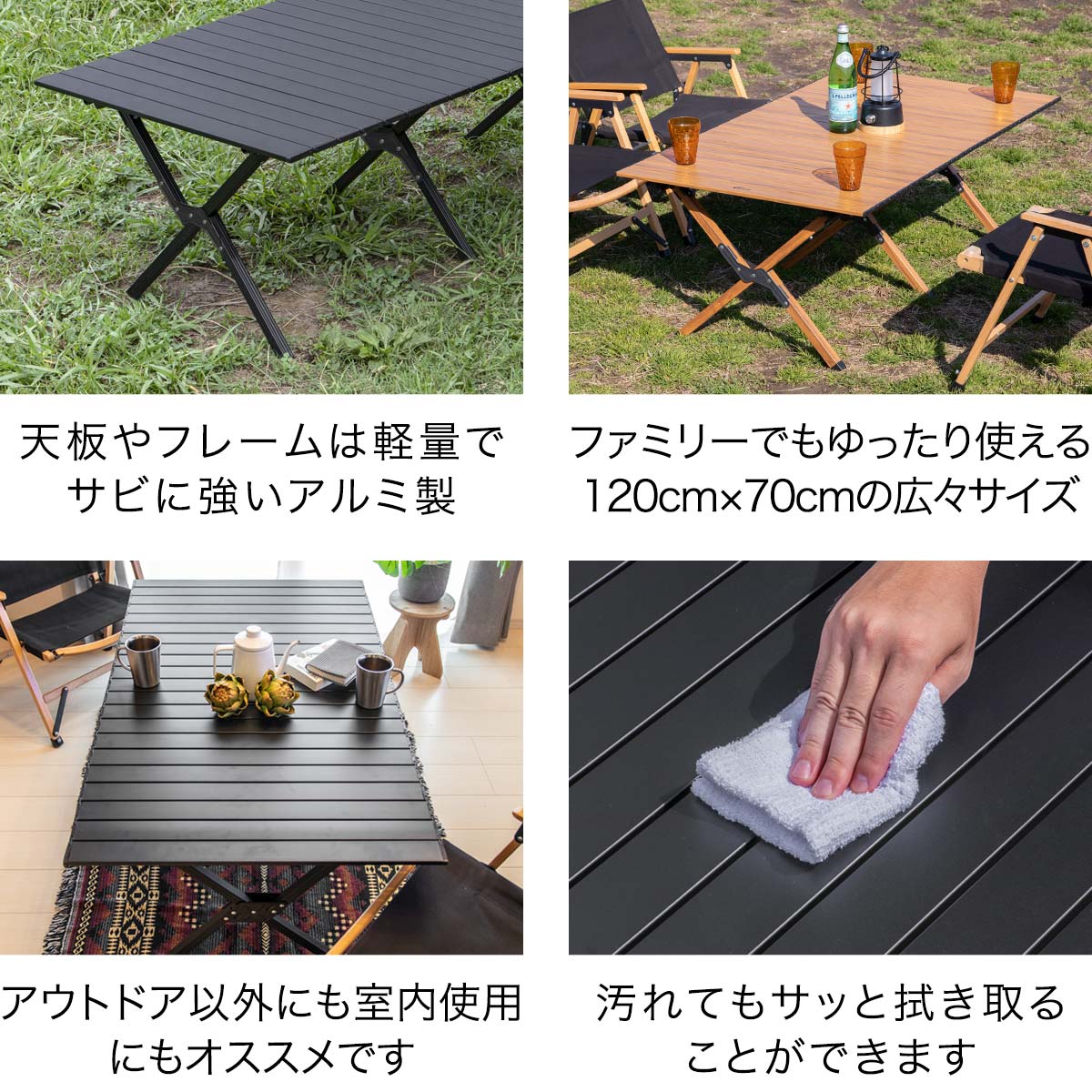 楽天市場】【楽天1位】FIELDOOR アウトドアテーブル 折りたたみ ロール