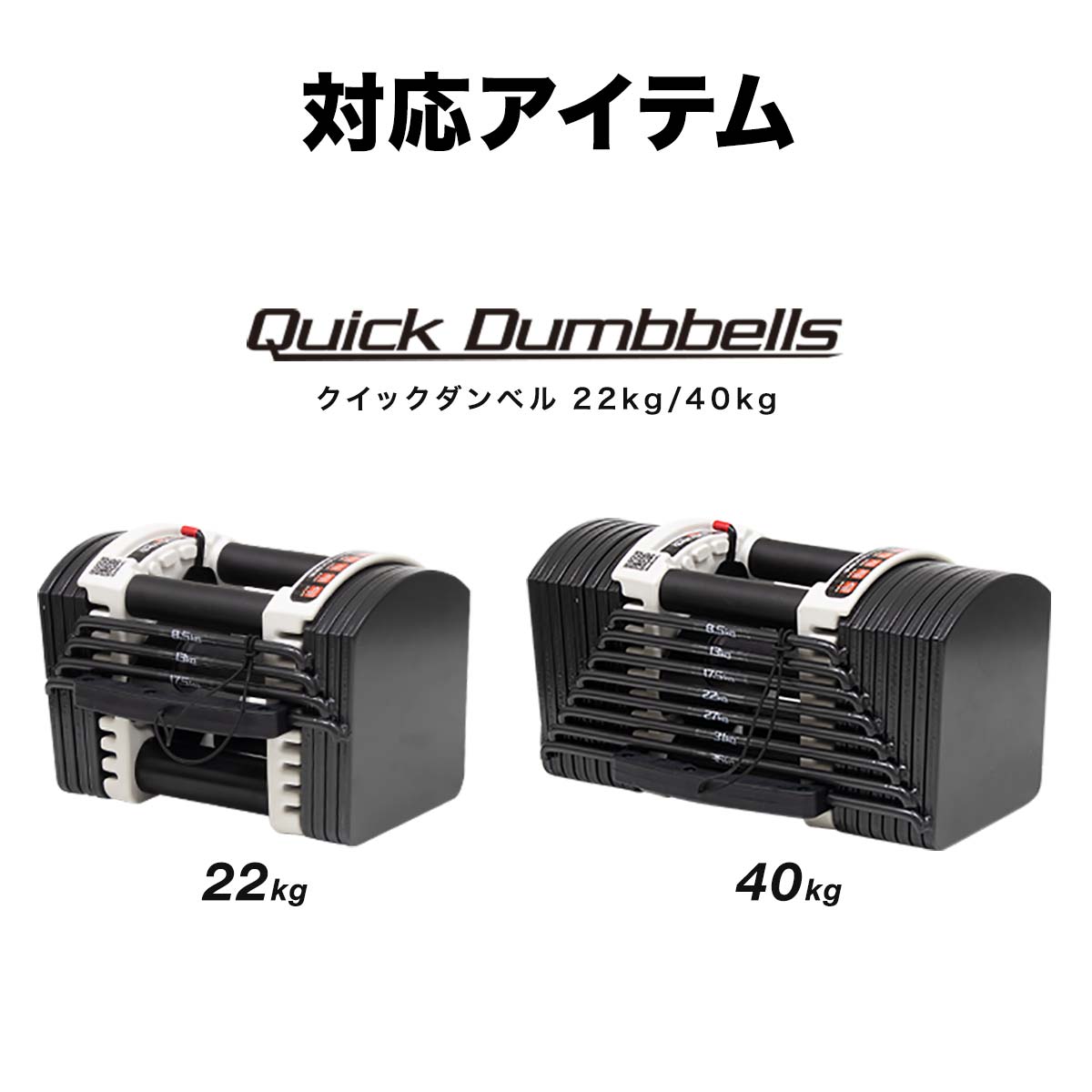 FIELDOOR 可変式 クイックダンベル 片方最大40.5kg① Amazon