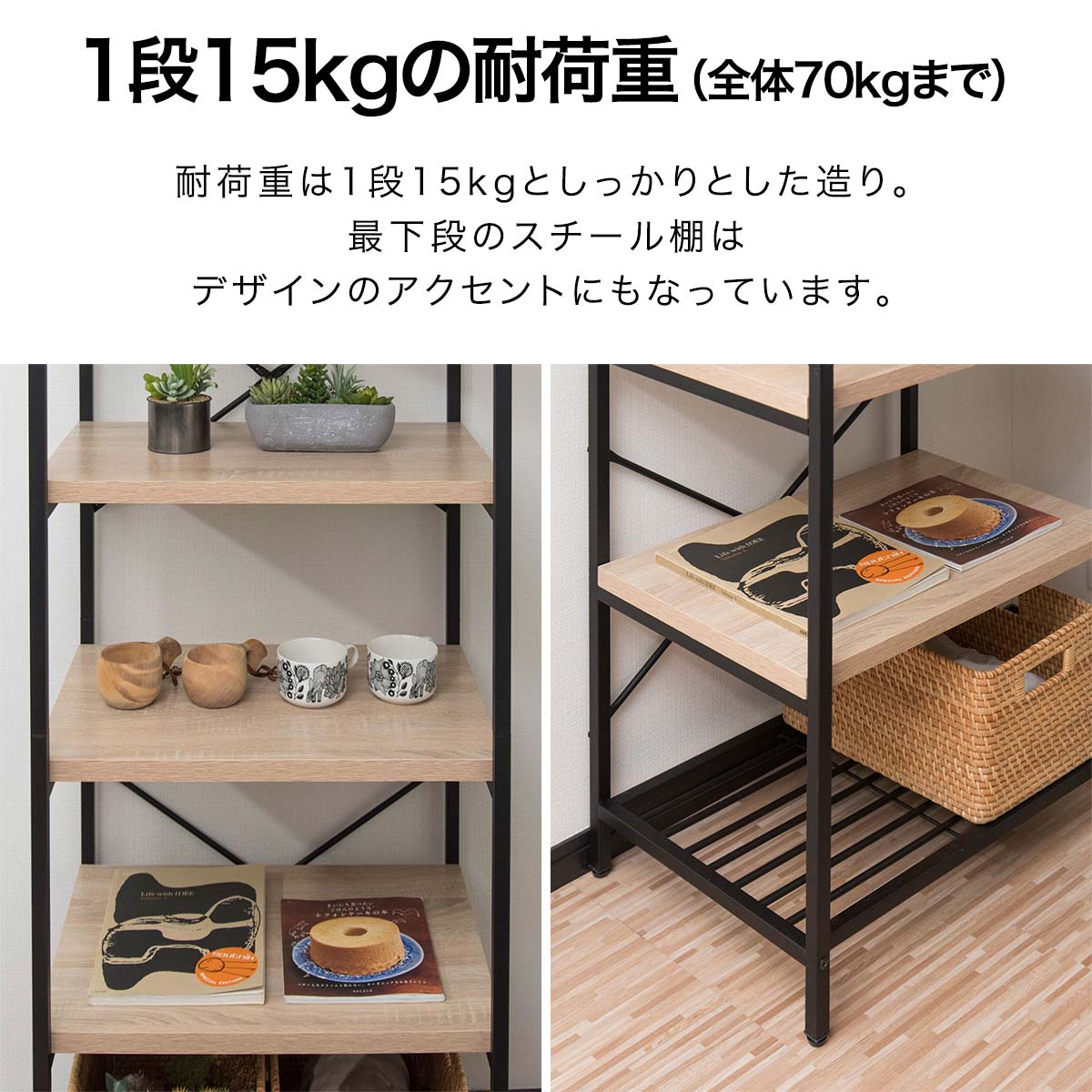 楽天市場】【楽天1位】収納棚 オープンラック 5段 幅60cm 奥行43cm