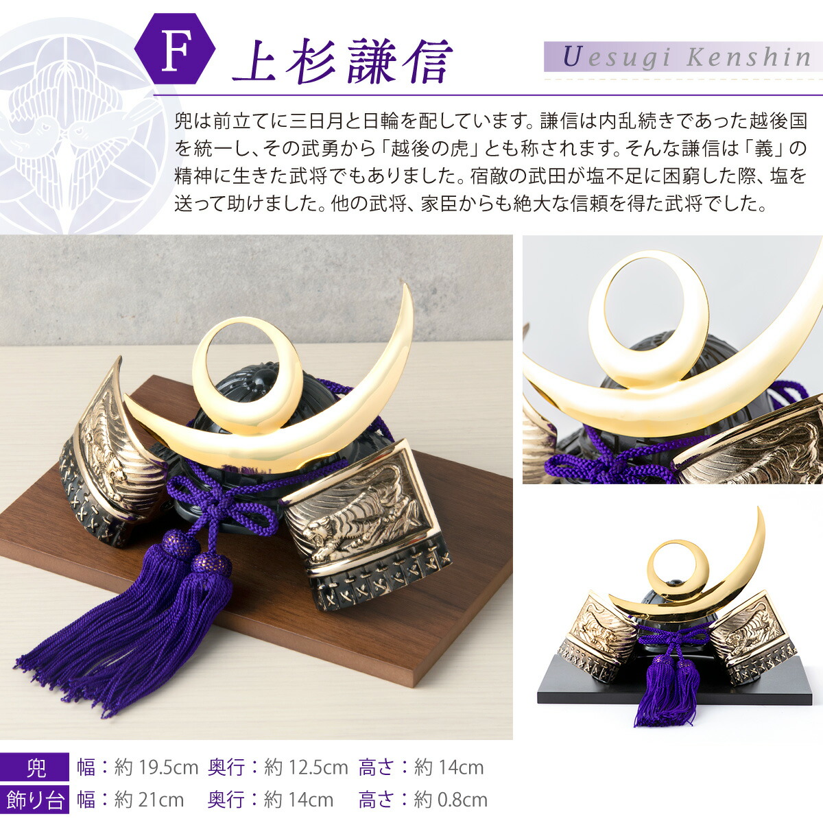 楽天市場】【早割!! 10%OFF☆2/26 正午まで】五月人形 コンパクト 兜