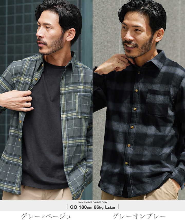 楽天市場】チェックシャツ メンズ ネルシャツ 綿 長袖シャツ 長袖 服