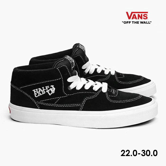 楽天市場】【最強配送】バンズ ハーフキャブ 黒 VANS HALF CAB