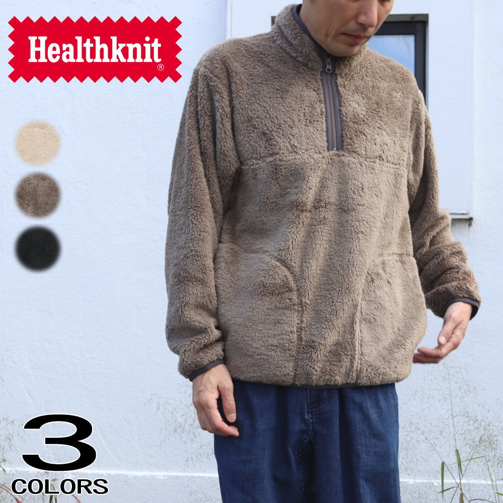楽天市場】ヘルスニット Healthknit シェルパフリース ハーフジップ