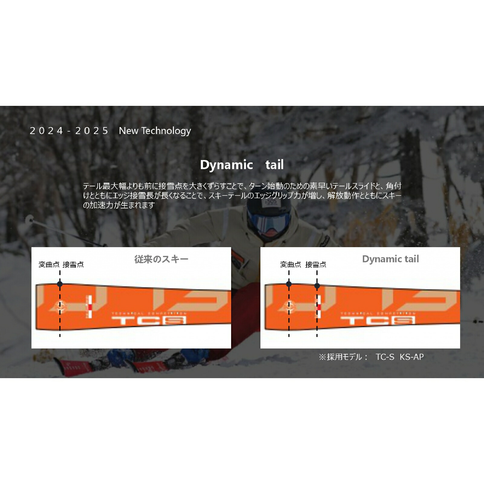 ZASSO×OGASAKA ET-8.6ZA &ATOMIC 金具付 ZASSO×OGASAKA ET-8.6ZA