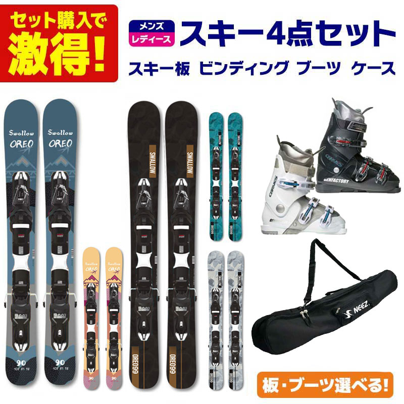 yamyam 美品レディーススキー板、ストックセット yamyam 美品