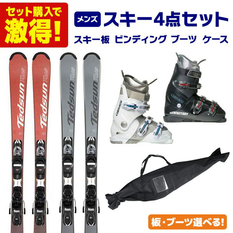 elanスキー板 120センチ ビンディング、ストック付き 子供用 スキー板