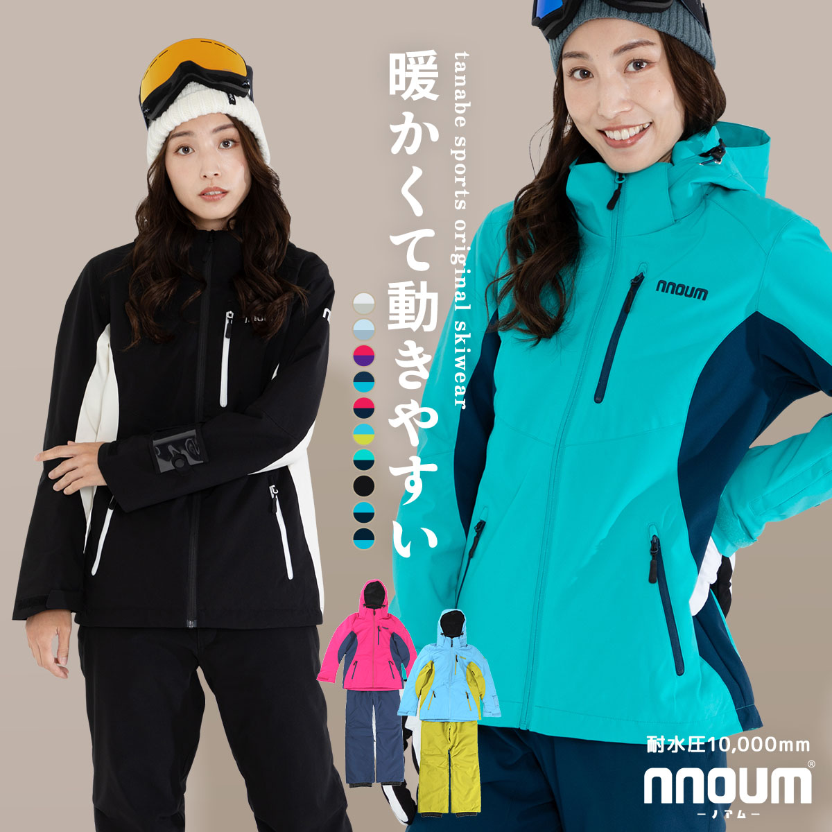 女性用スキーウェア ネイビー【M】/ホワイト【S】 女性用スキーウェア