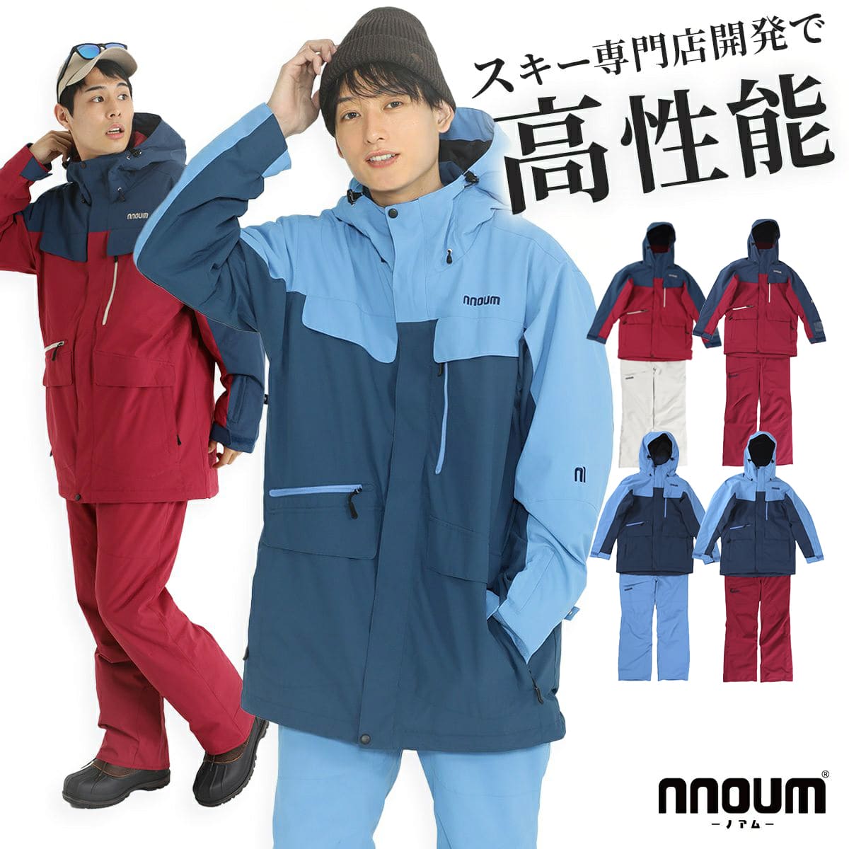 楽天市場】スキーウェア スキーパンツ パンツ ミレー MILLET ミレー