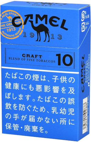 黒芯白8、キャメル10、タン濃10、ダークブラウン10 キャメル | たばこ