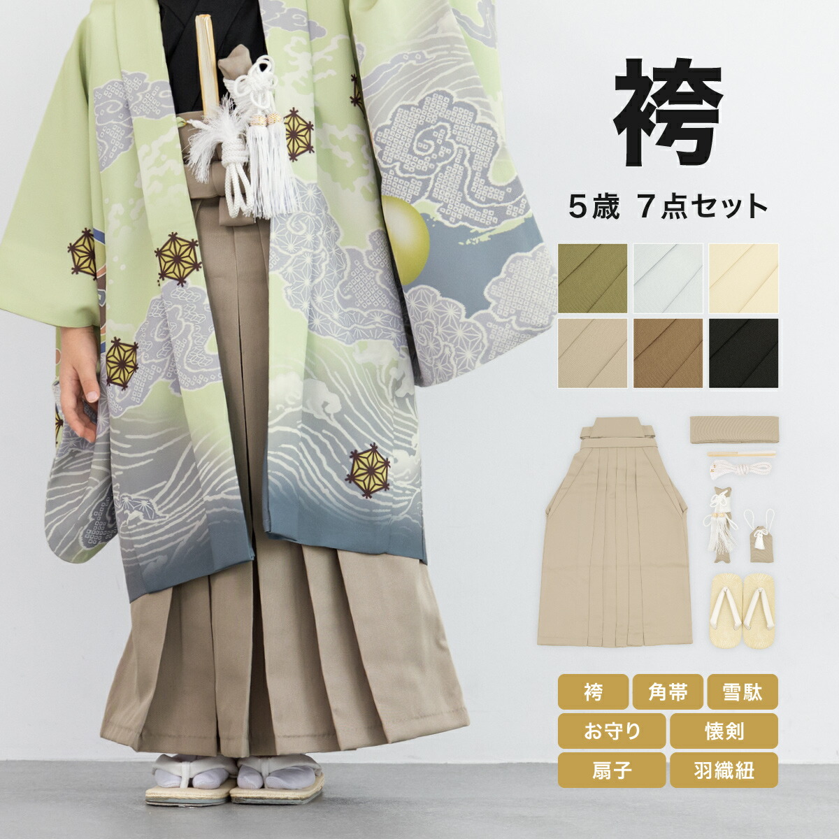 楽天市場】【決算大感謝祭】全品対象 最大15％OFFクーポン配布中｜2/15