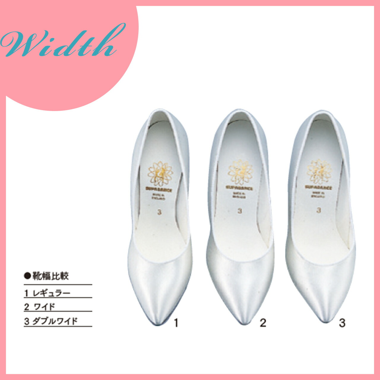 楽天市場】SUPADANCE （スーパダンス）【No.1003】フレッシュサテン