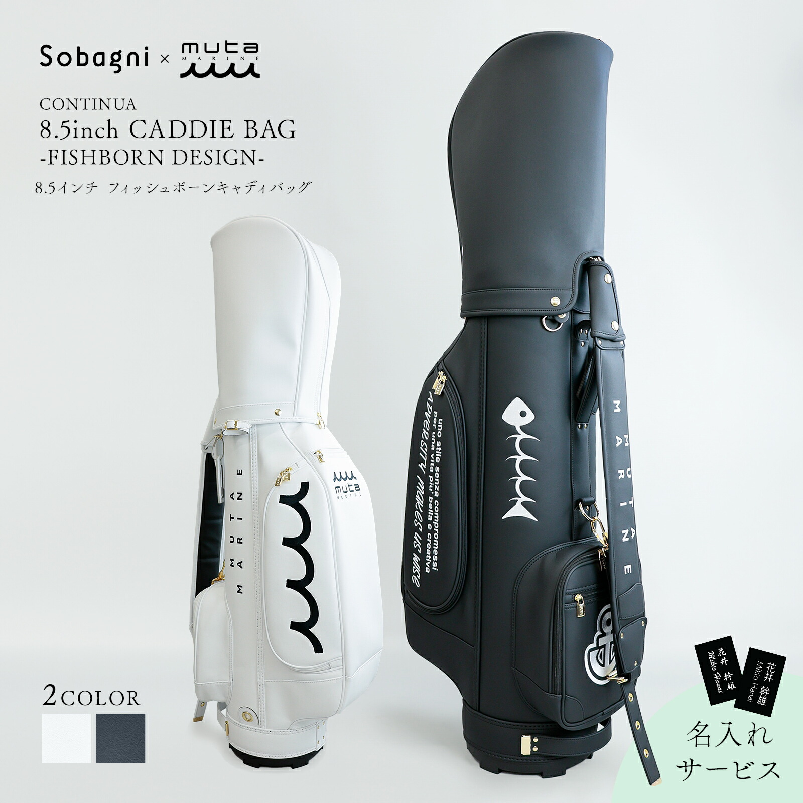 新品・未使用】muta ムータ 2025年スタンドキャディバッグ 新品・未