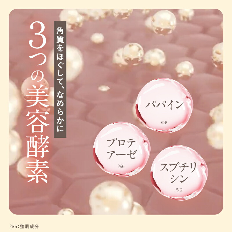 楽天市場】【ポイント10倍 2/19 20:00-】【公式】草花木果 マスク