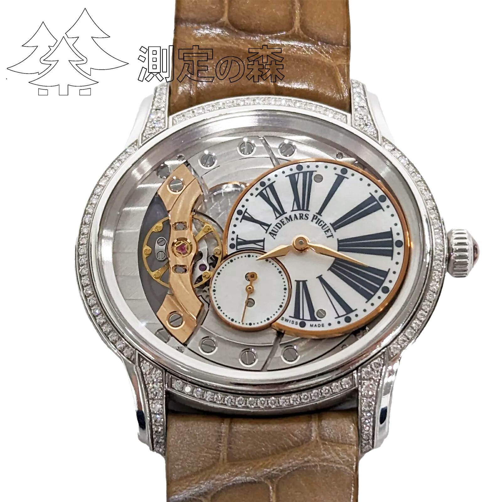 楽天市場】オーデマ・ピゲ ミレネリー（レディース腕時計｜腕時計）の通販