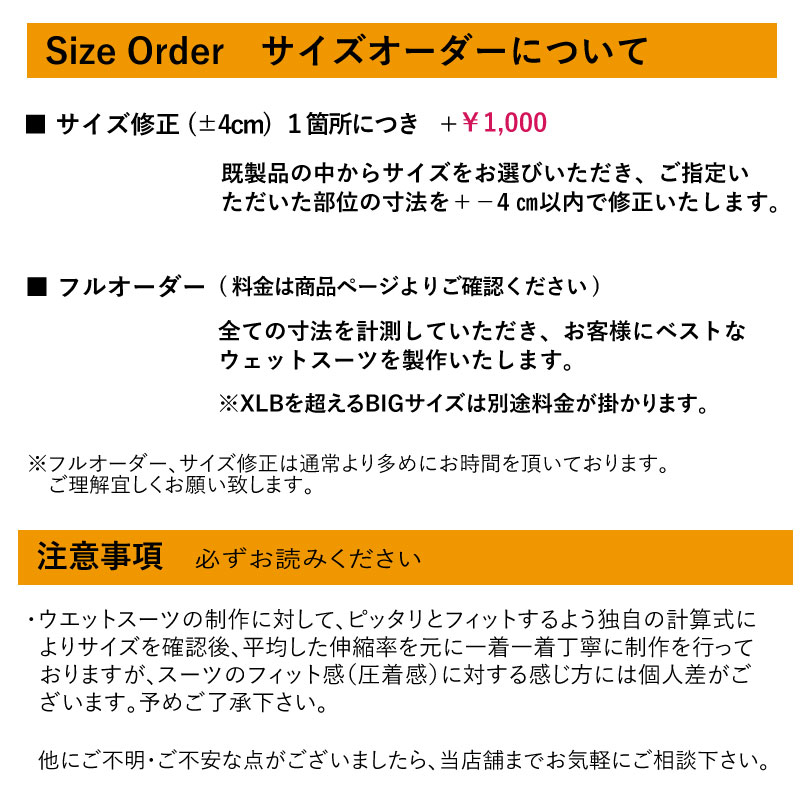 楽天市場】【 ウェットスーツ 工場直送 】ロングジョン＋タッパー