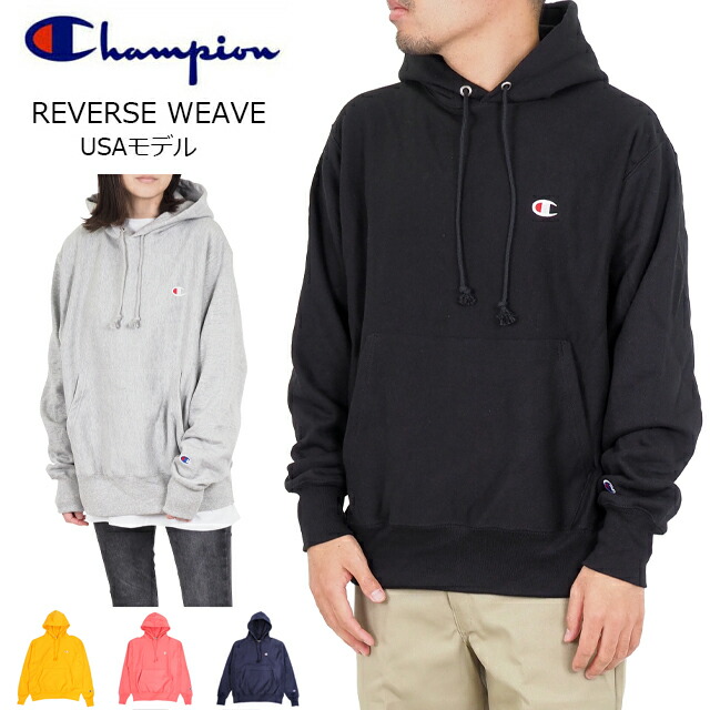 楽天市場】チャンピオン スウェット CHAMPION リバースウィーブ