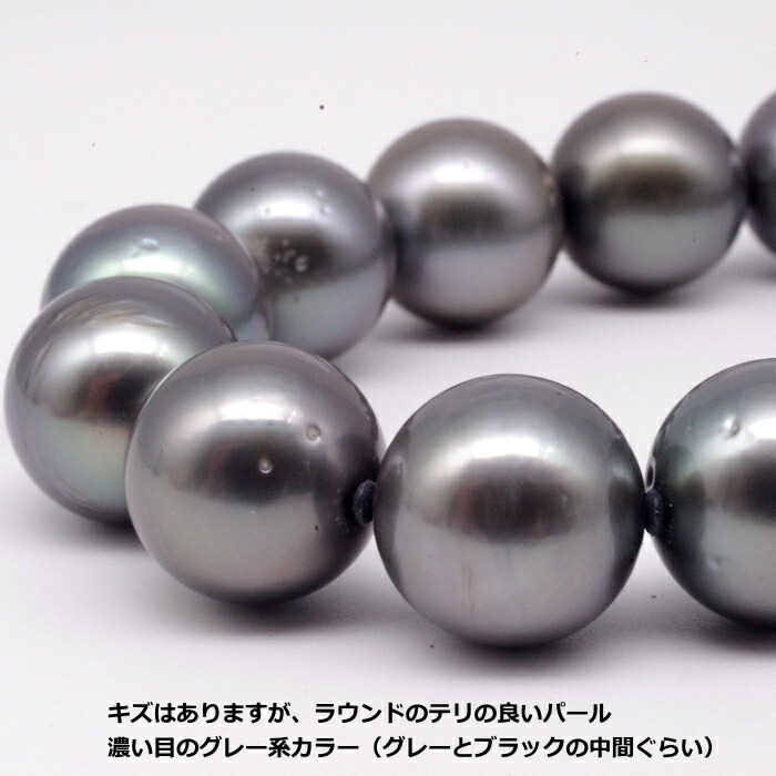 楽天市場】黒蝶 真珠 ネックレス 9～12mm グレー系 ブラック系
