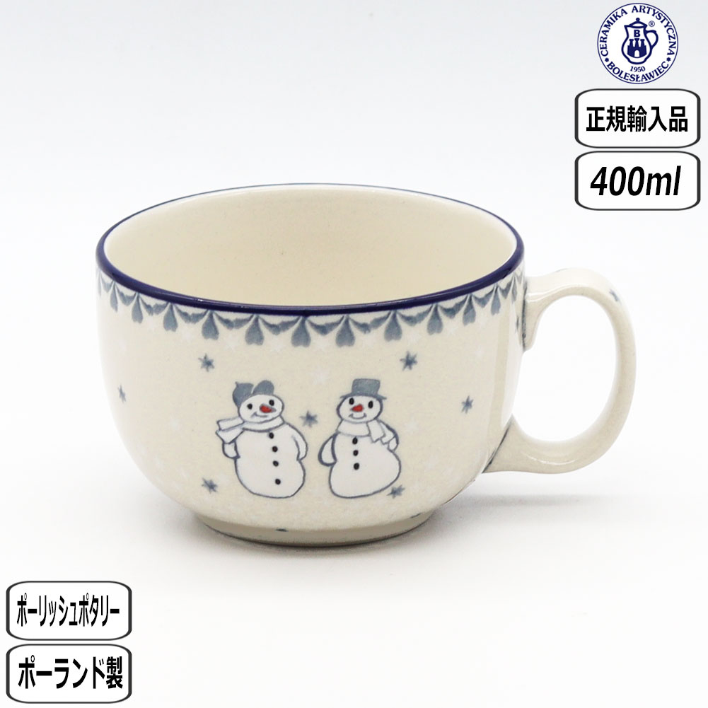 スープカップ ポーリッシュポタリー」の人気商品一覧 | 安い商品を通販