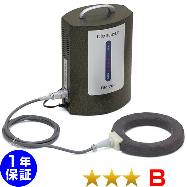 楽天市場】セルパワーの通販