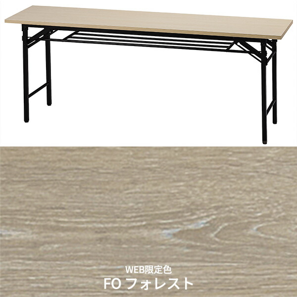 楽天市場】会議用テーブル 1800 450 スタックチェア ミーティング