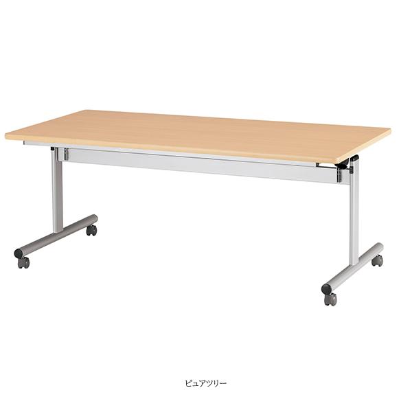 楽天市場】ミーティングテーブル 幅1800×奥行900×高さ700mm 棚無