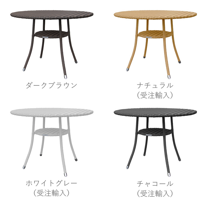 楽天市場】【ガーデンテーブル】【人工ラタン家具】「K.RAUCORD AMALFI