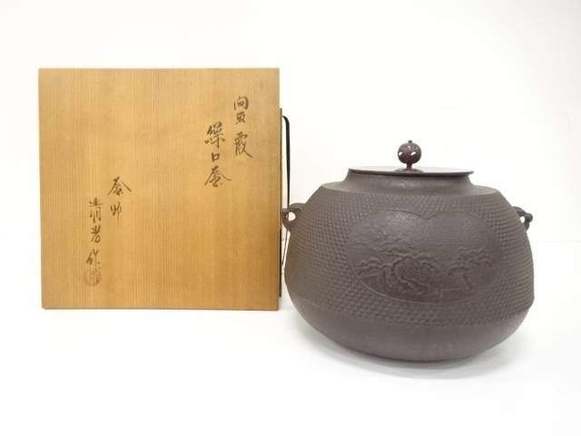 楽天市場】佐藤清光 釜の通販