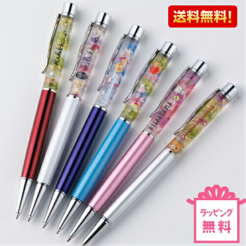 楽天市場】【リラックマハーバリウムボールペン】 プレゼント ギフト