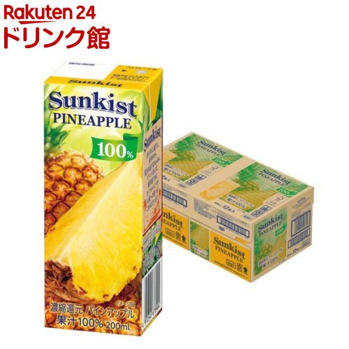 佐藤【20ml】パイナップル 楽天市場】【訳あり】サンキスト 100