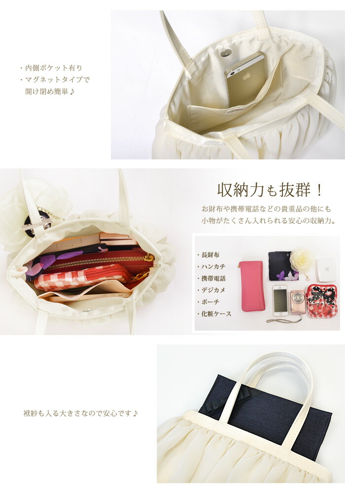 楽天市場】日本限定販売！ パーティーバッグ 大きめ サブバッグ 結婚式