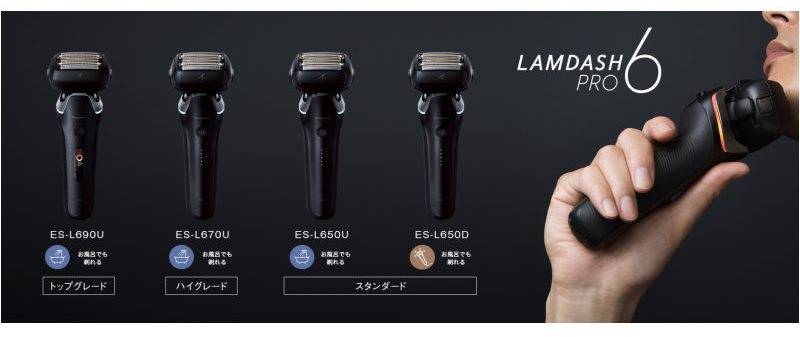 楽天市場】panasonic パナソニック ラムダッシュPRO 6枚刃 ES-L670U-K