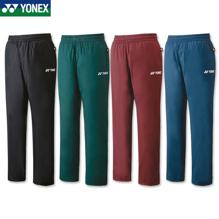 楽天市場】ヨネックス バドミントン 裏地付ウィンドウォーマーパンツ