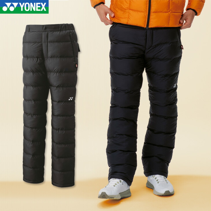 YONEX ヨネックス 90042 中綿入りパンツ ブラック O 新品未使用