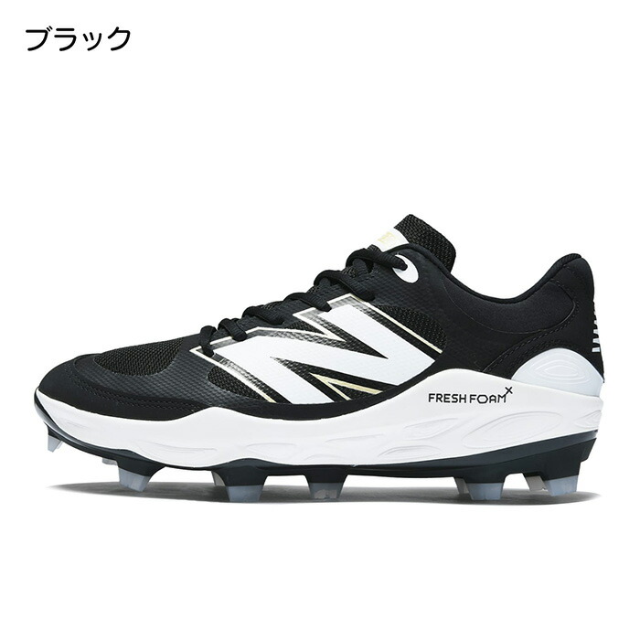 楽天市場】ニューバランス 野球 スパイク スタッドスパイク 3000 v7 PU