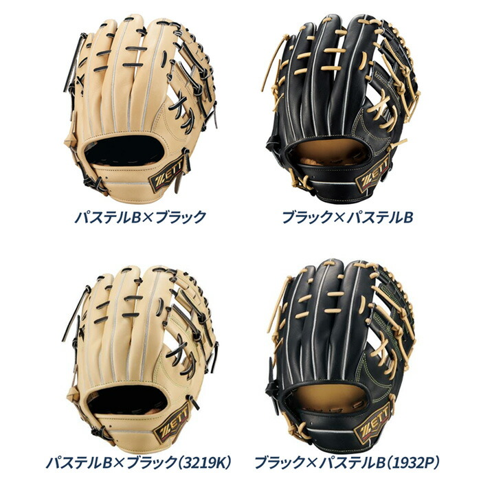 楽天市場】ゼット 野球 グローブ 軟式 内野用 源田タイプ 小指2本入れ