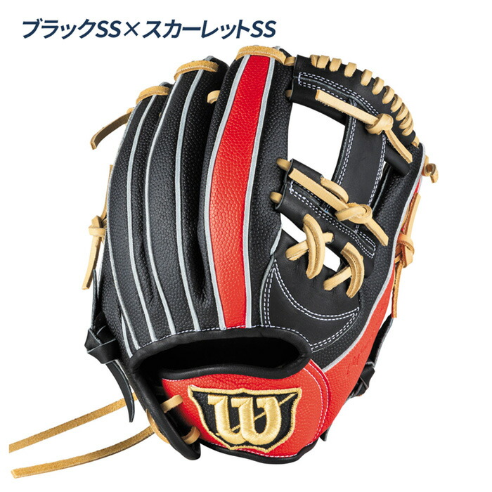 Wilson 軟式 野球グローブ 黒/赤/金 Wilson 軟式 野球グローブ 黒/赤