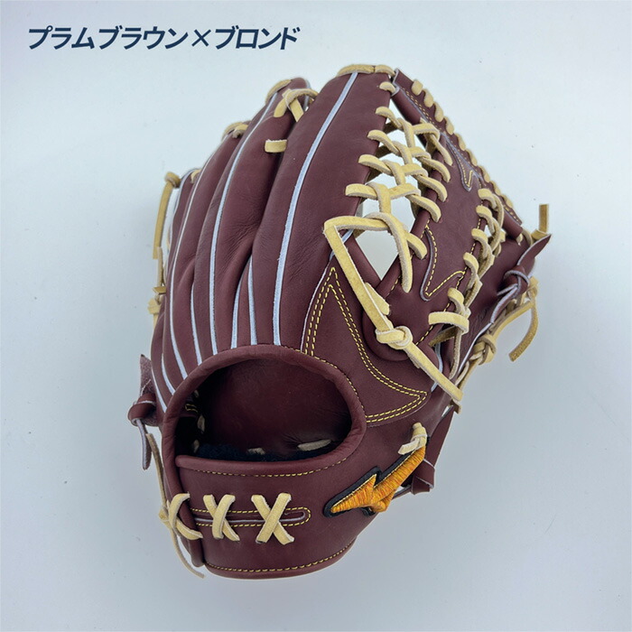 MizunoPro 硬式グローブ ブラウン 野球 ミズノ 硬式グローブ 硬式