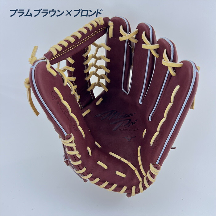 楽天市場】ミズノ 野球 グローブ 硬式 外野用 高校野球対応 グラブ