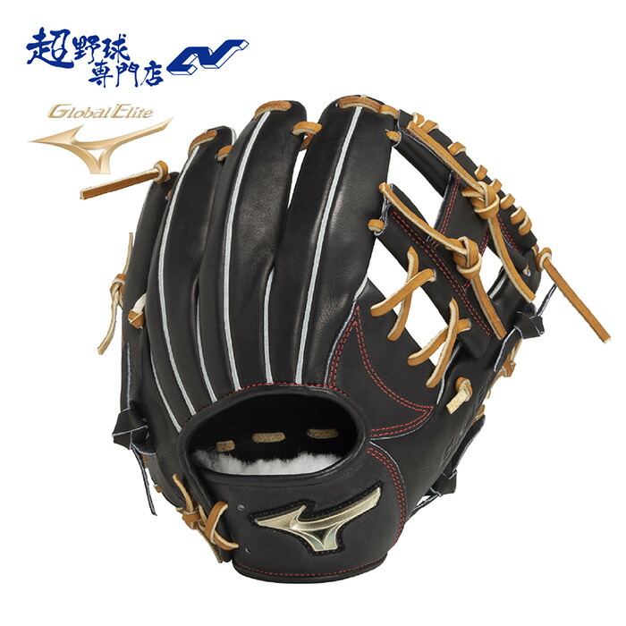 楽天市場】ミズノ 野球 グローブ 硬式 内野用 グラブ サイズGA8 小学校