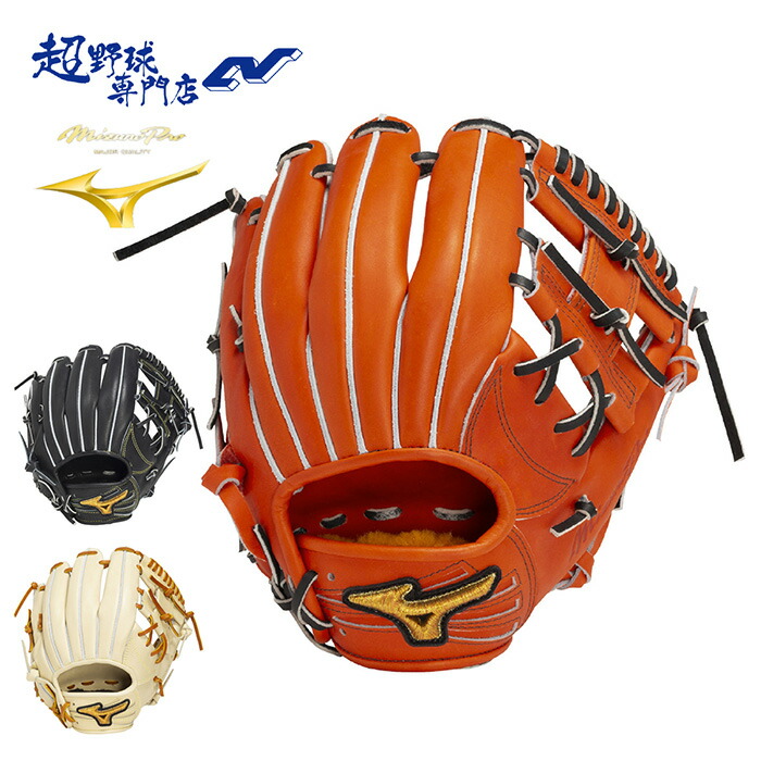 楽天市場】ミズノプロ グローブ 坂本 モデルの通販