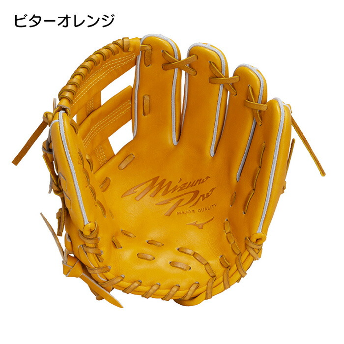 楽天市場】ミズノ 野球 グローブ 軟式 内野用 TM型ベース