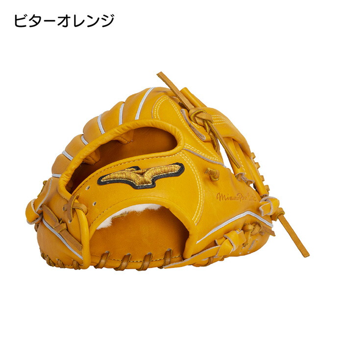 楽天市場】ミズノ 野球 グローブ 軟式 内野用 TM型ベース