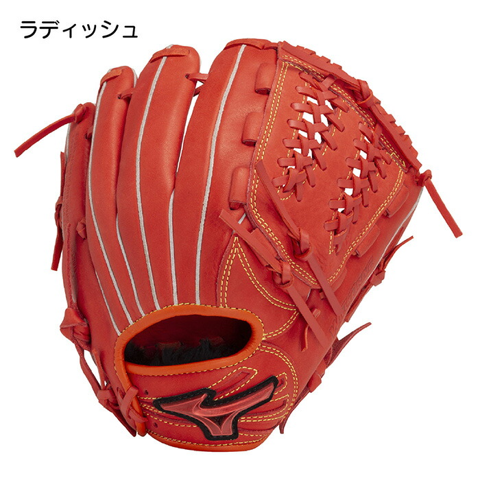 楽天市場】ミズノ 野球 グローブ ジュニア 少年軟式 グラブ 軟式