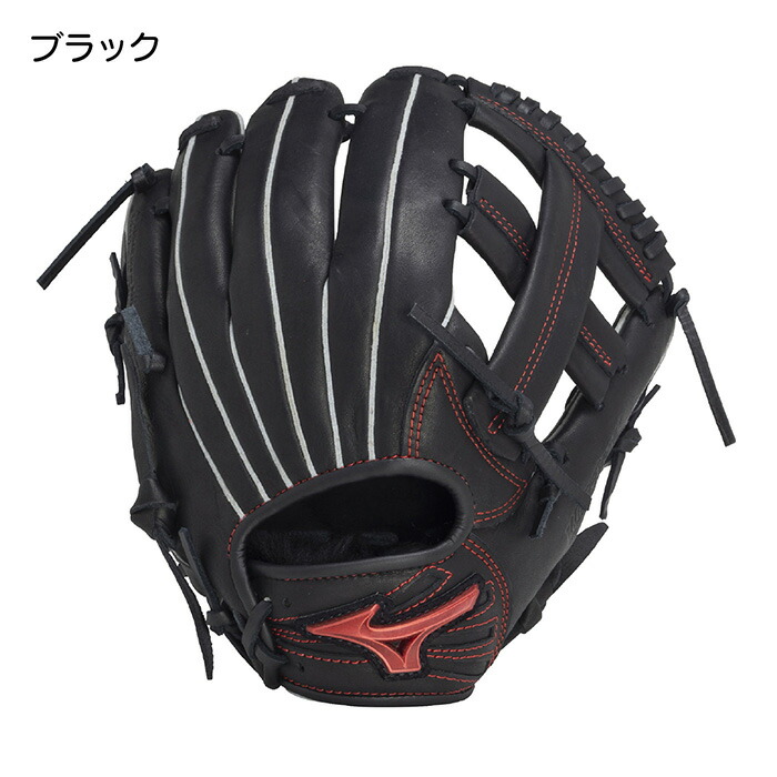 ミズノ ブラック 野球グローブ Mizuno Pro ミズノプロ クラシック 硬式