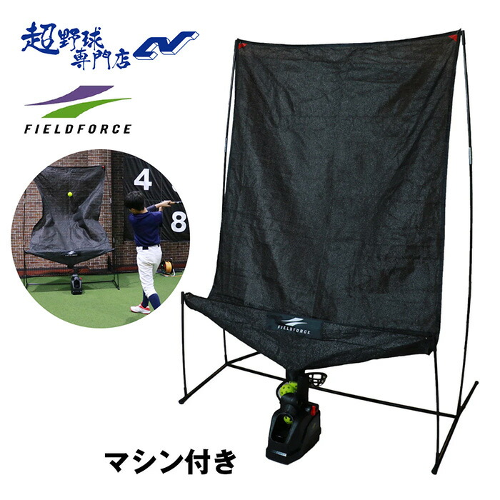 楽天市場】オートリターン フィールドフォースの通販