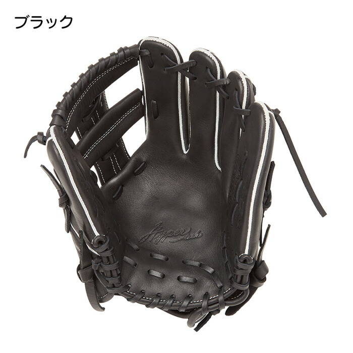 楽天市場】ローリングス 野球 グローブ 軟式 内野用 グラブ サイズ11.5