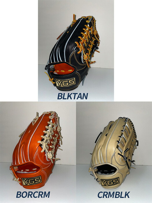楽天市場】YGS 山本グラブスタジオ 野球 グローブ 硬式 外野用 高校