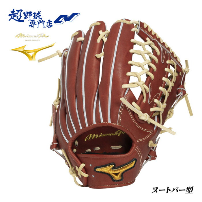 野球グローブ 硬式外野用」の人気商品一覧 | 安い商品を通販サイトから