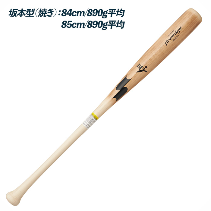 楽天市場】SSK 野球 バット 硬式 木製 プロエッジ BFJマーク メイプル