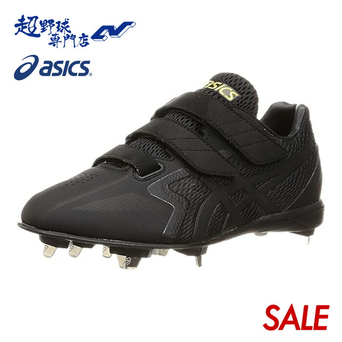 アシックス ゴールドステージ MG 1123A030 (野球スパイク) 価格比較